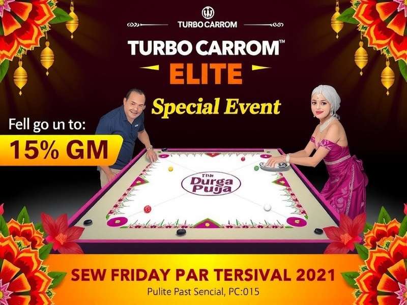 Turbo Carrom Elite Durga Puja Special Event